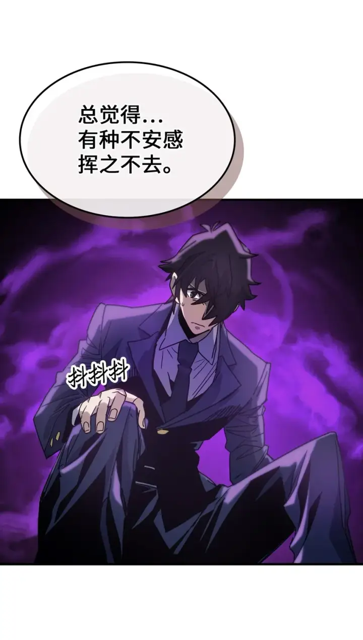 《归还者的魔法要特别》189 189图8