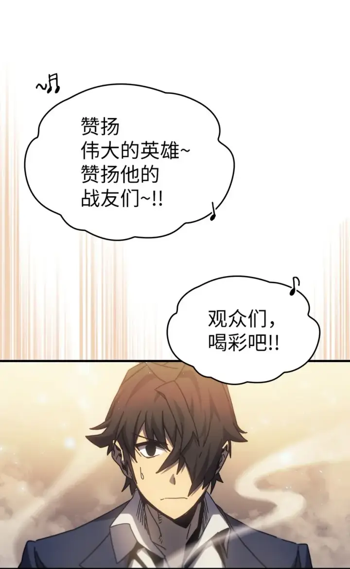 《归还者的魔法要特别》189 189图81