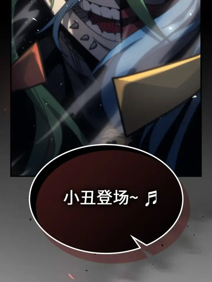 《归还者的魔法要特别》189 189图87