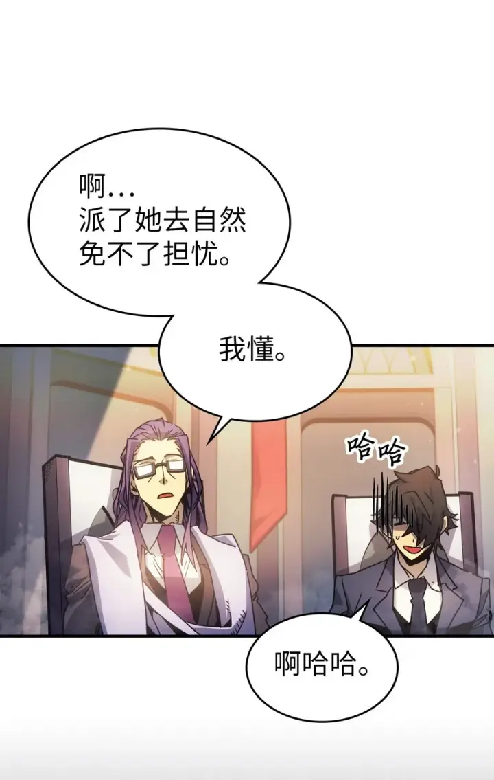 《归还者的魔法要特别》189 189图9