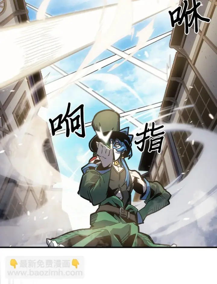 《归还者的魔法要特别》190 190图13
