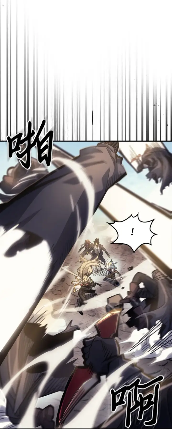 《归还者的魔法要特别》190 190图14