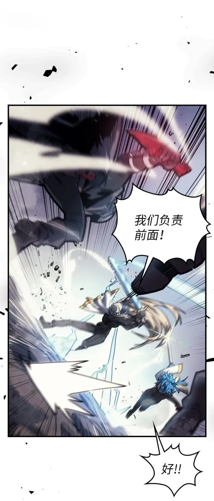 《归还者的魔法要特别》190 190图16