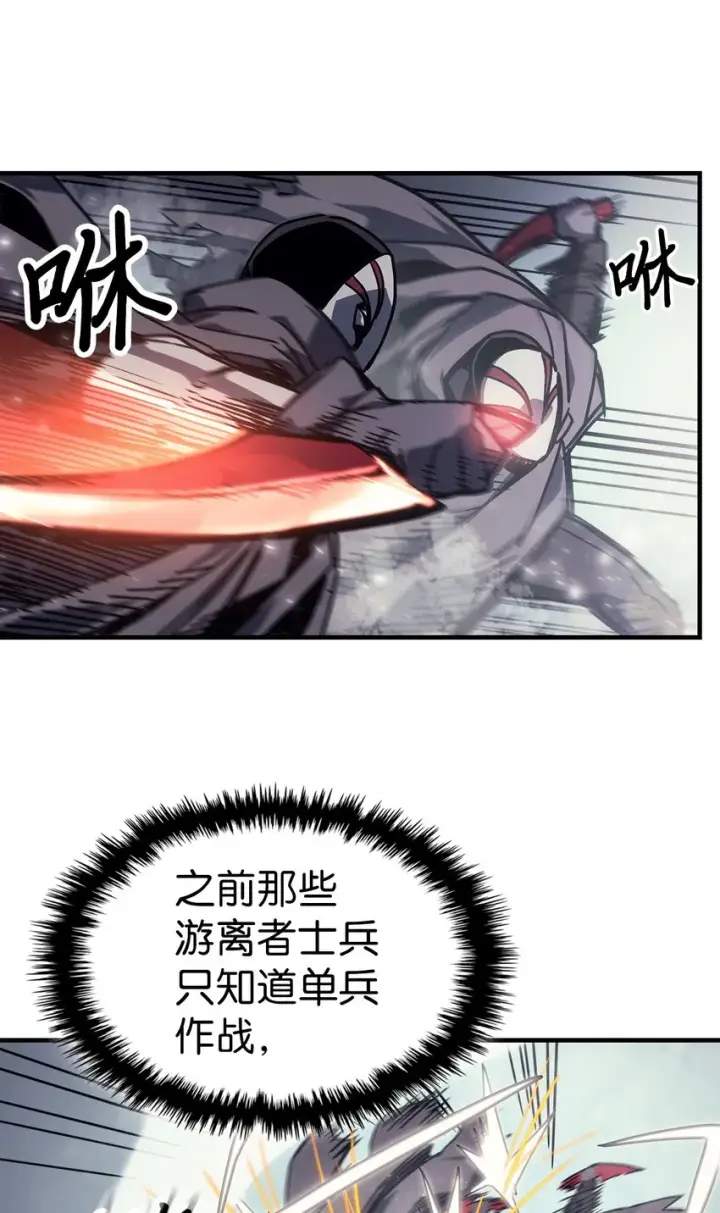 《归还者的魔法要特别》190 190图19
