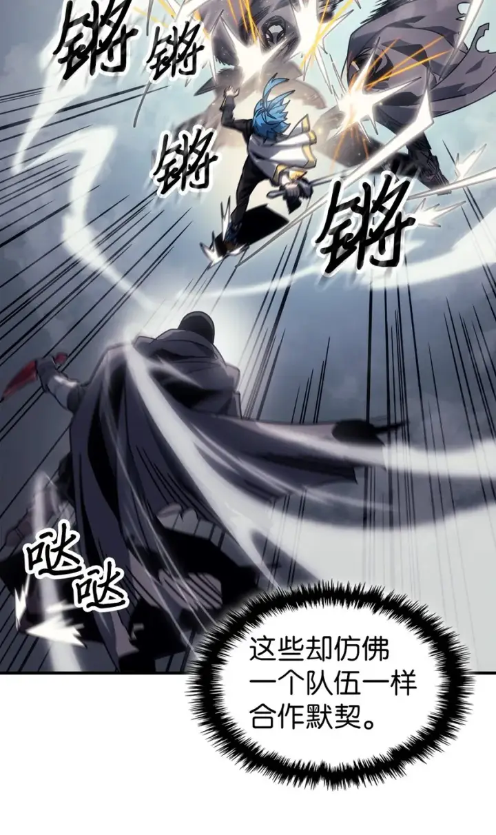 《归还者的魔法要特别》190 190图20