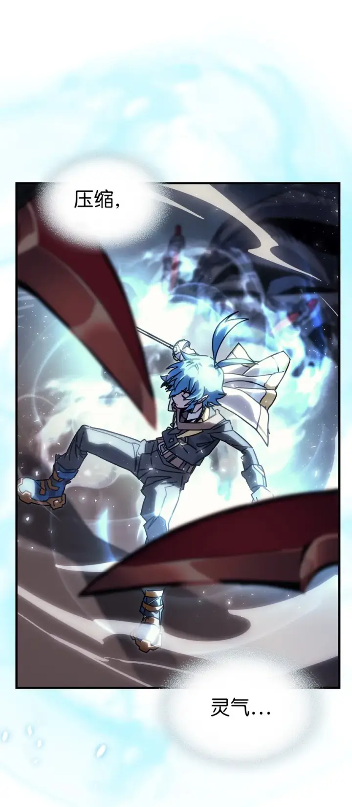 《归还者的魔法要特别》190 190图22