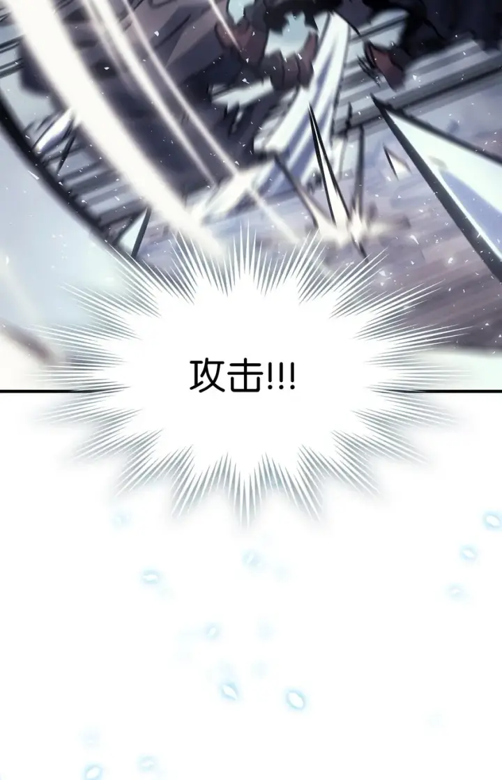 《归还者的魔法要特别》190 190图24