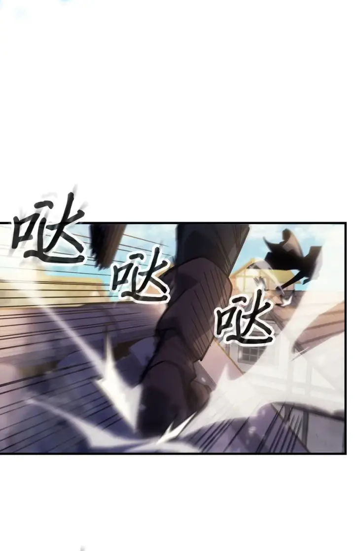 《归还者的魔法要特别》190 190图25
