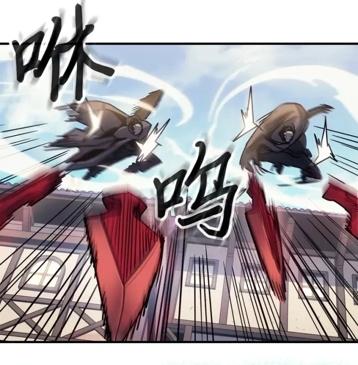 《归还者的魔法要特别》190 190图26