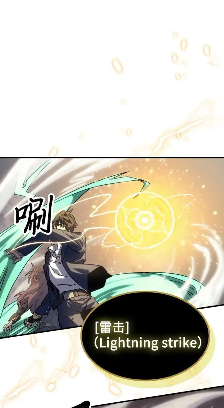 《归还者的魔法要特别》190 190图28