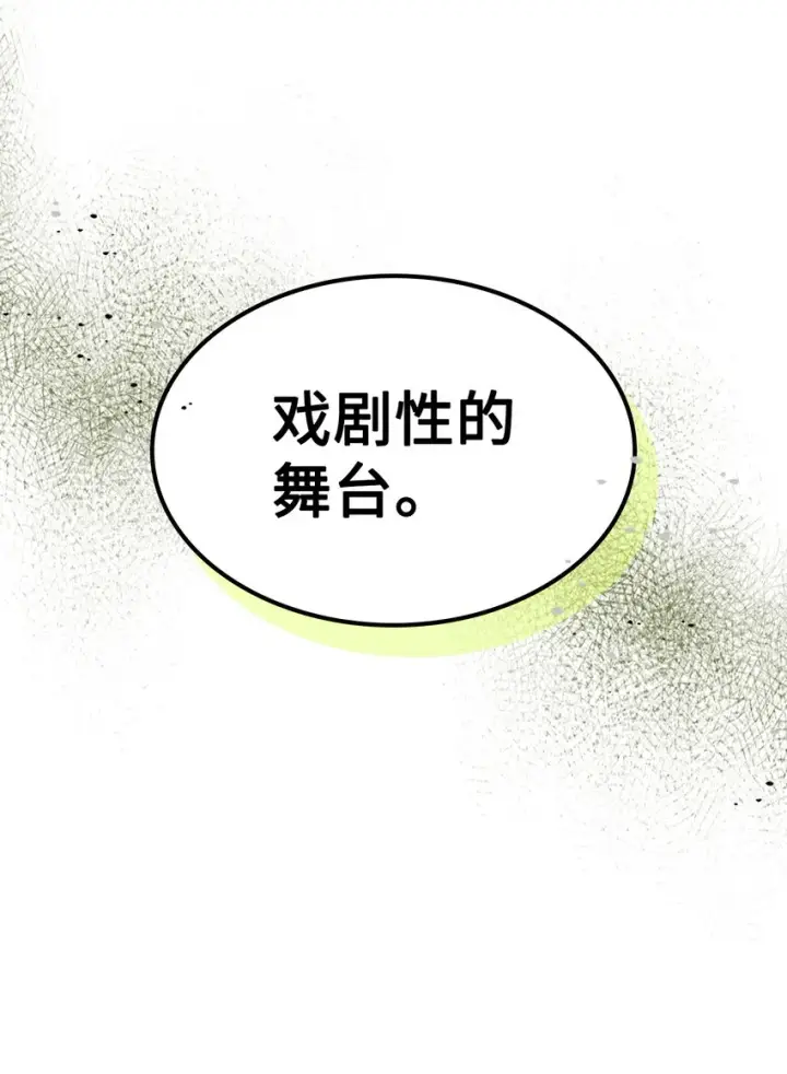 《归还者的魔法要特别》190 190图3