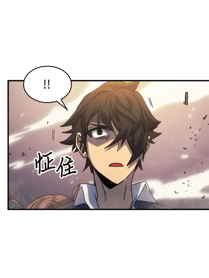 《归还者的魔法要特别》190 190图31