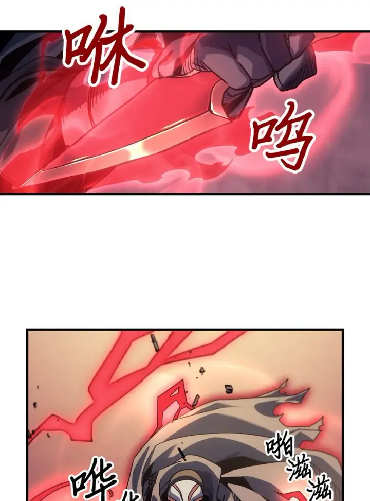 《归还者的魔法要特别》190 190图32