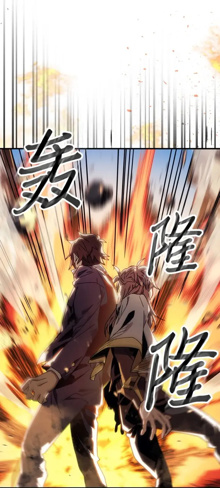 《归还者的魔法要特别》190 190图37