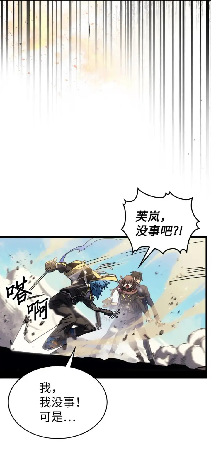 《归还者的魔法要特别》190 190图38
