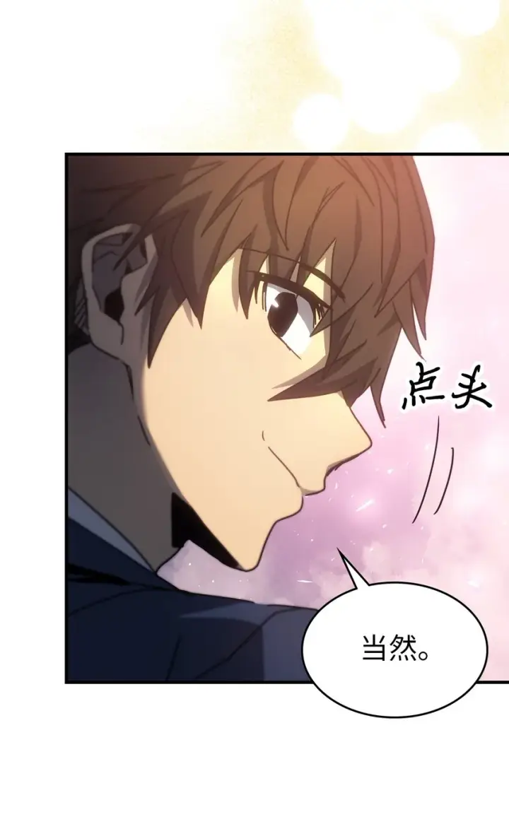 《归还者的魔法要特别》190 190图46
