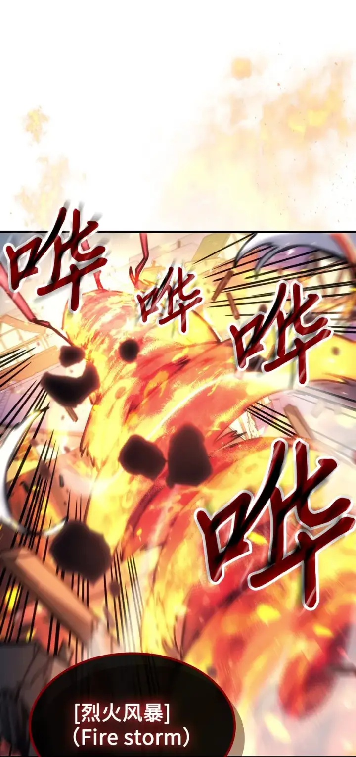 《归还者的魔法要特别》190 190图48