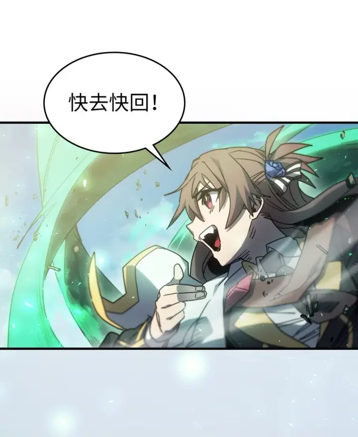 《归还者的魔法要特别》190 190图51