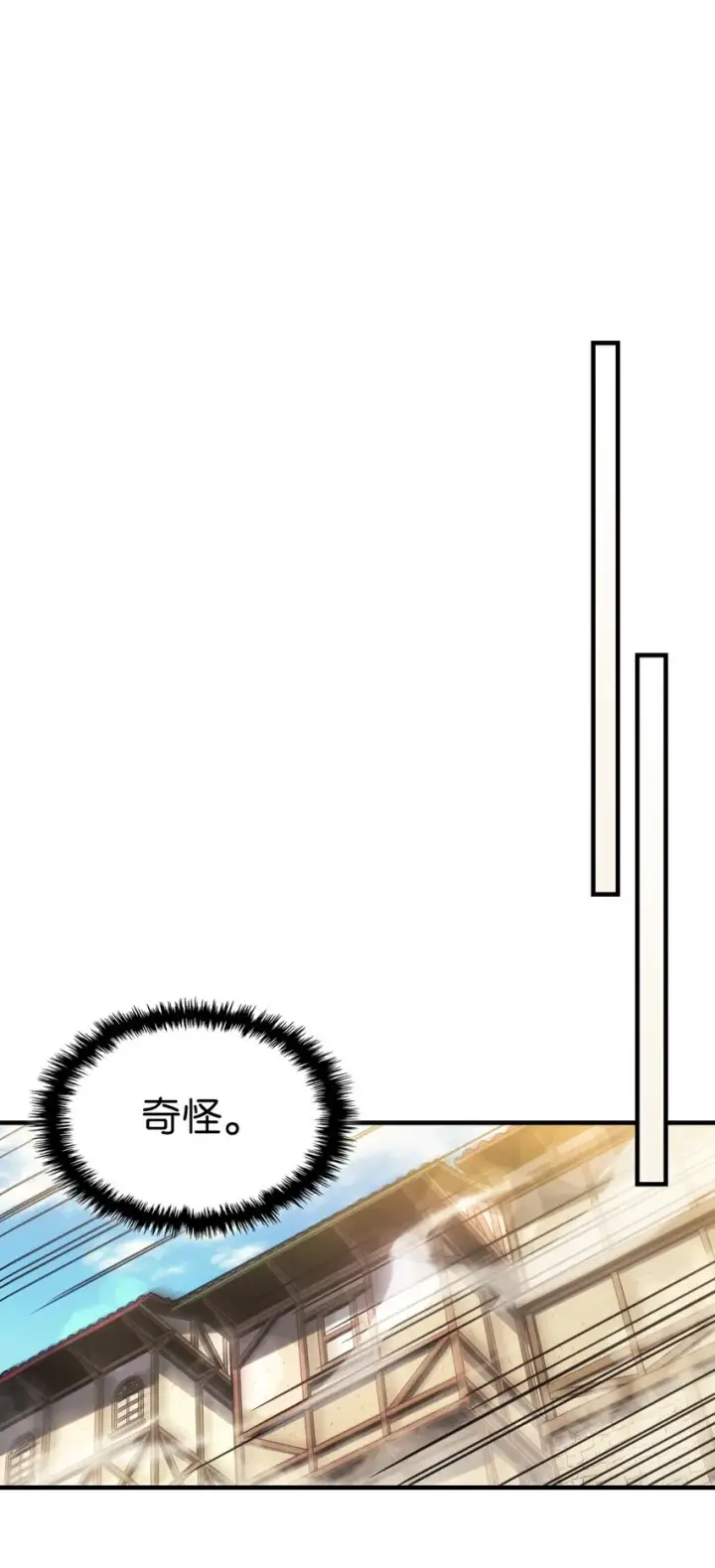 《归还者的魔法要特别》190 190图55