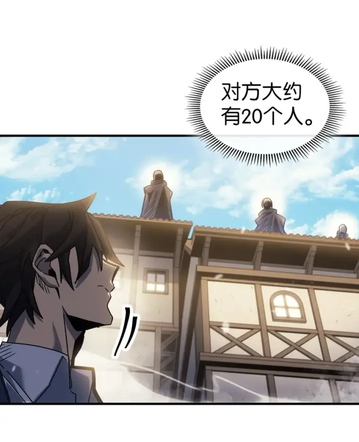 《归还者的魔法要特别》190 190图6