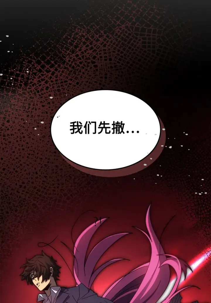 《归还者的魔法要特别》190 190图64