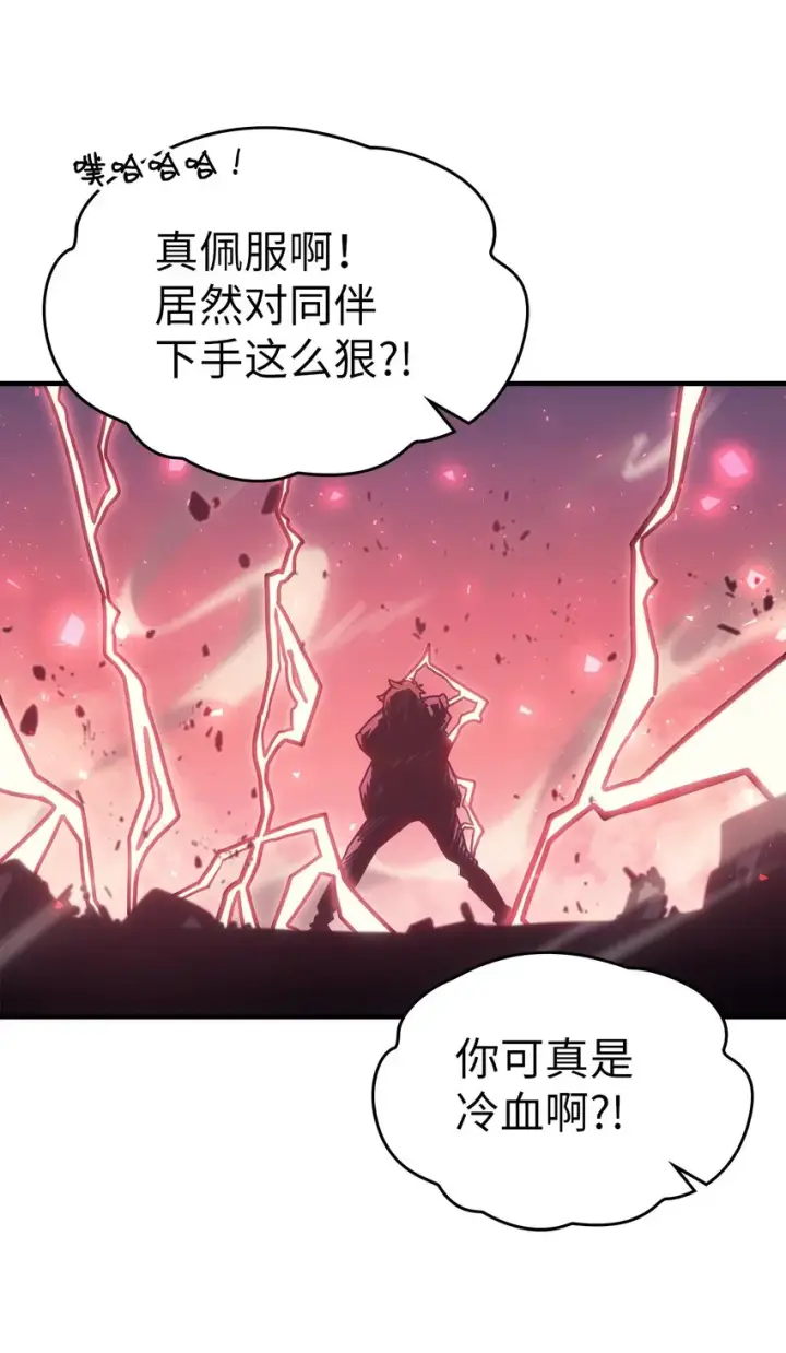 《归还者的魔法要特别》190 190图68