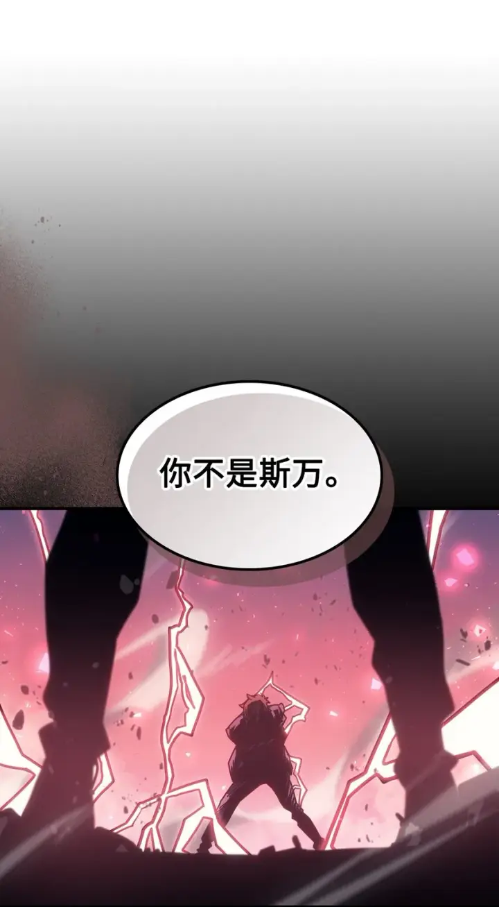 《归还者的魔法要特别》190 190图70