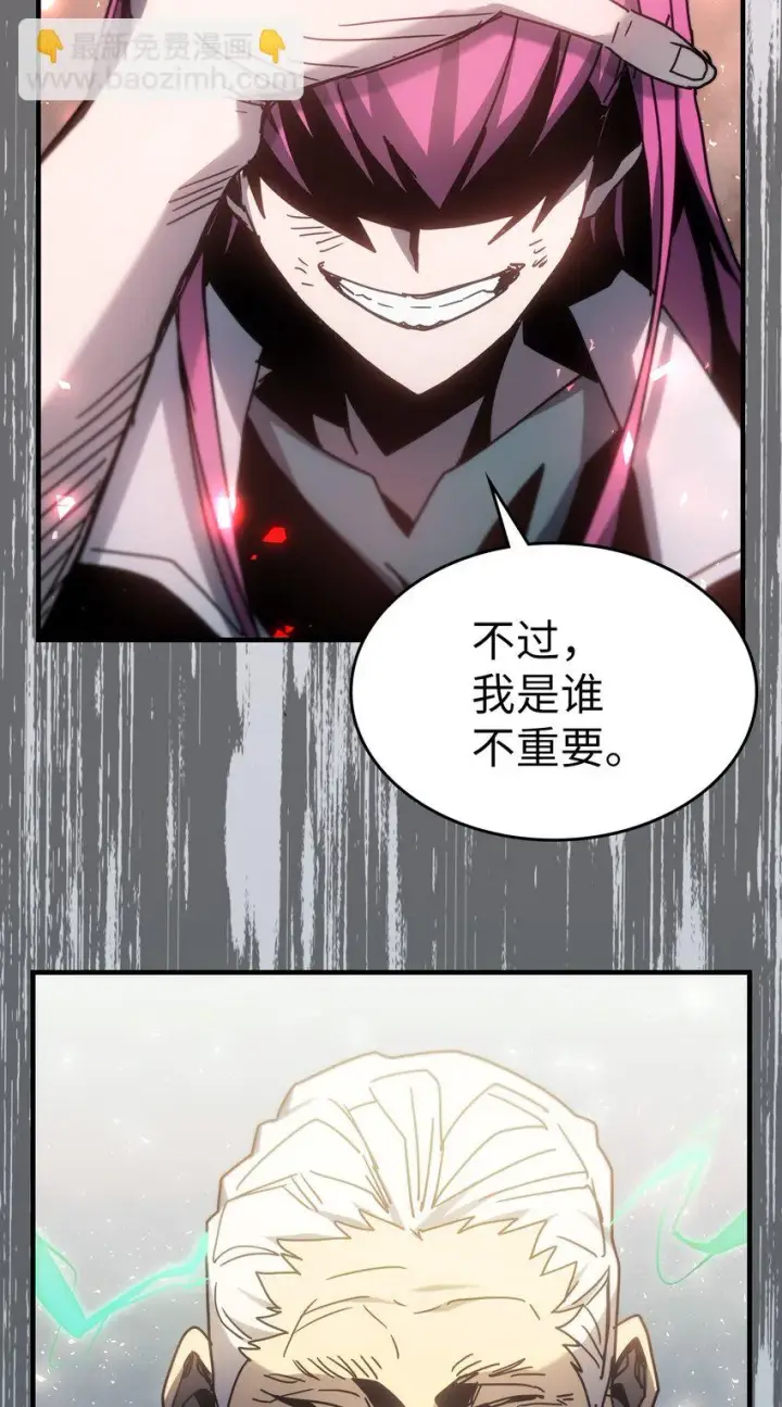 《归还者的魔法要特别》190 190图72