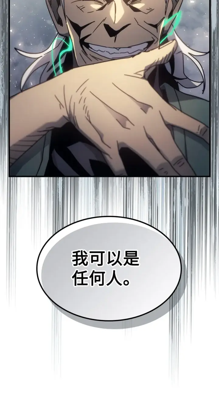 《归还者的魔法要特别》190 190图73
