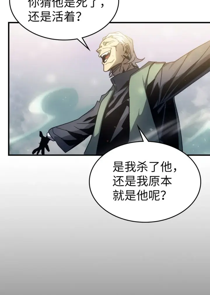 《归还者的魔法要特别》190 190图75