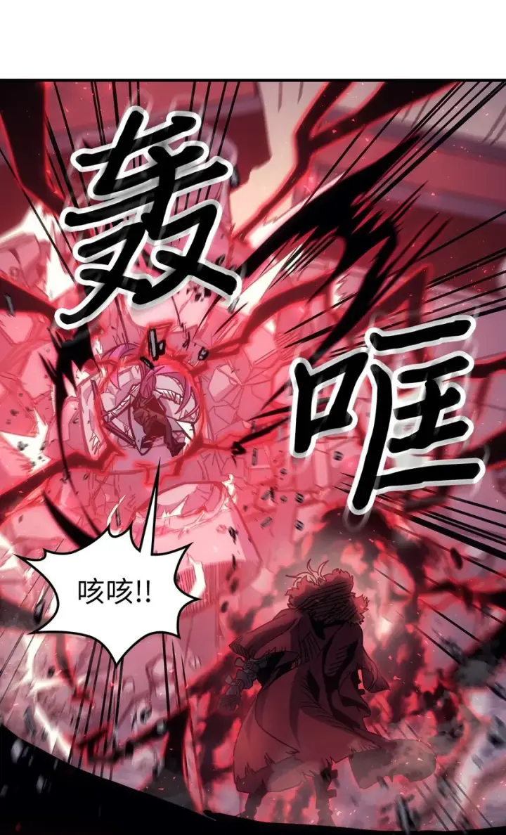 《归还者的魔法要特别》191 191图10