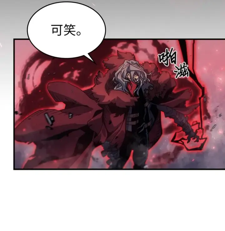 《归还者的魔法要特别》191 191图12