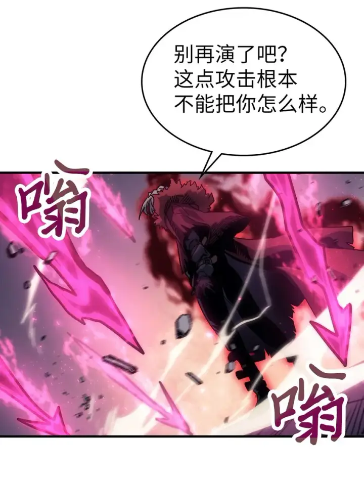 《归还者的魔法要特别》191 191图13