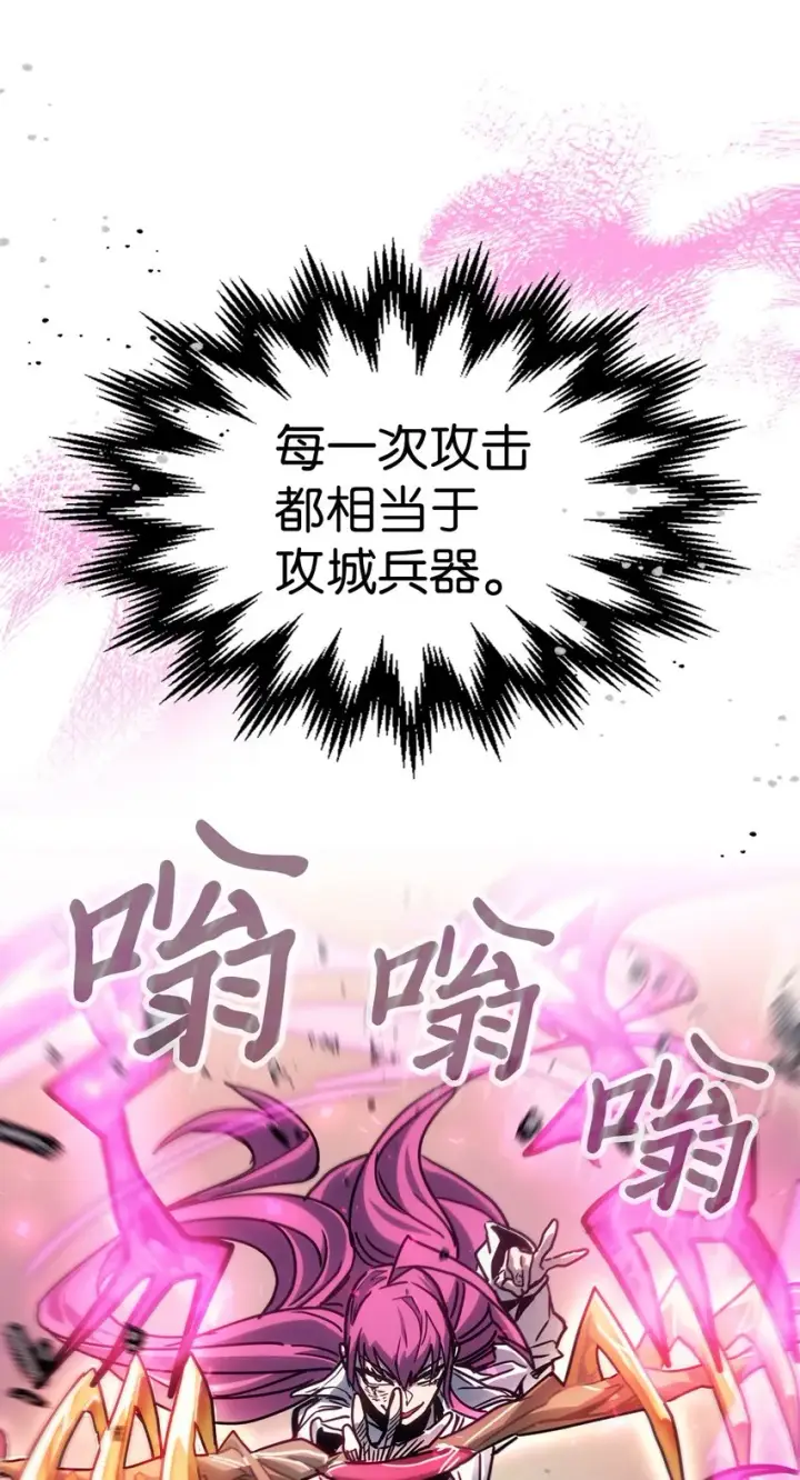 《归还者的魔法要特别》191 191图21