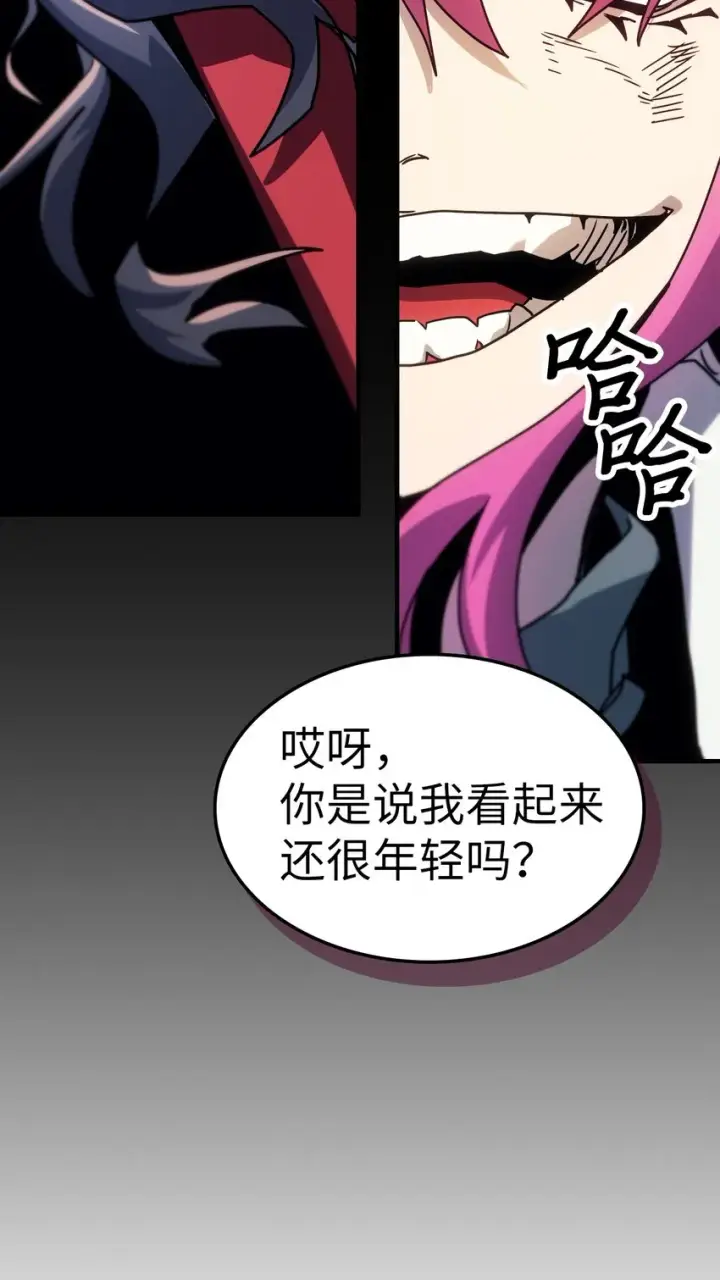 《归还者的魔法要特别》191 191图24