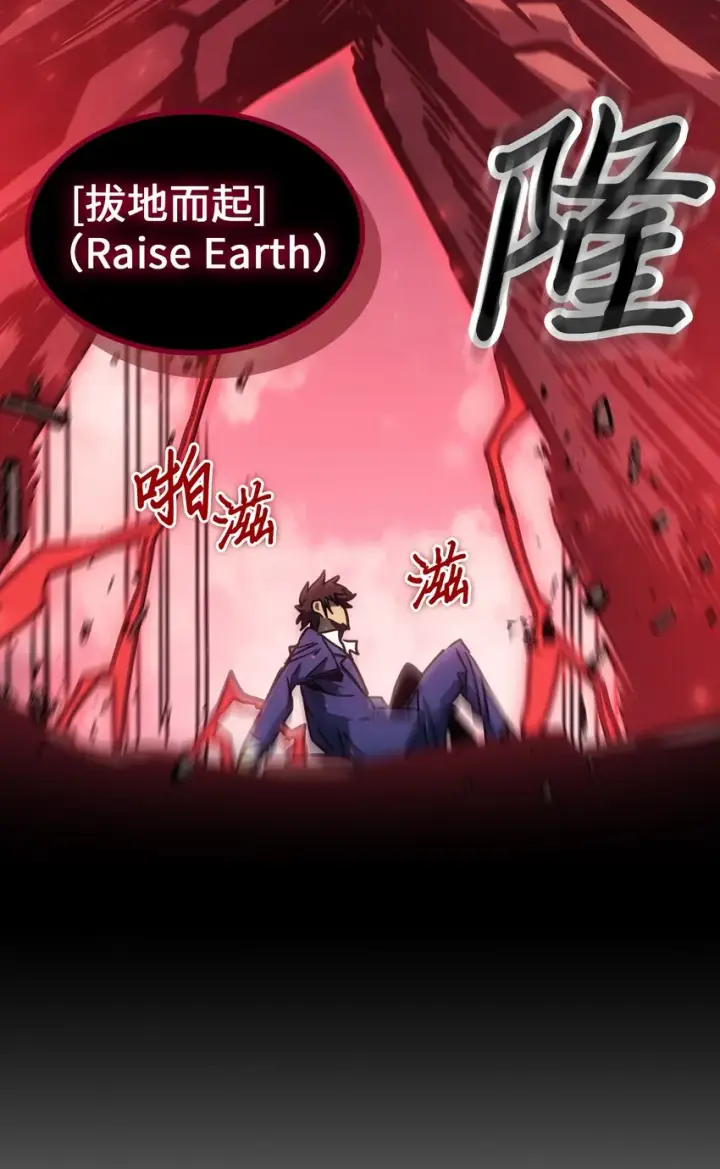 《归还者的魔法要特别》191 191图31