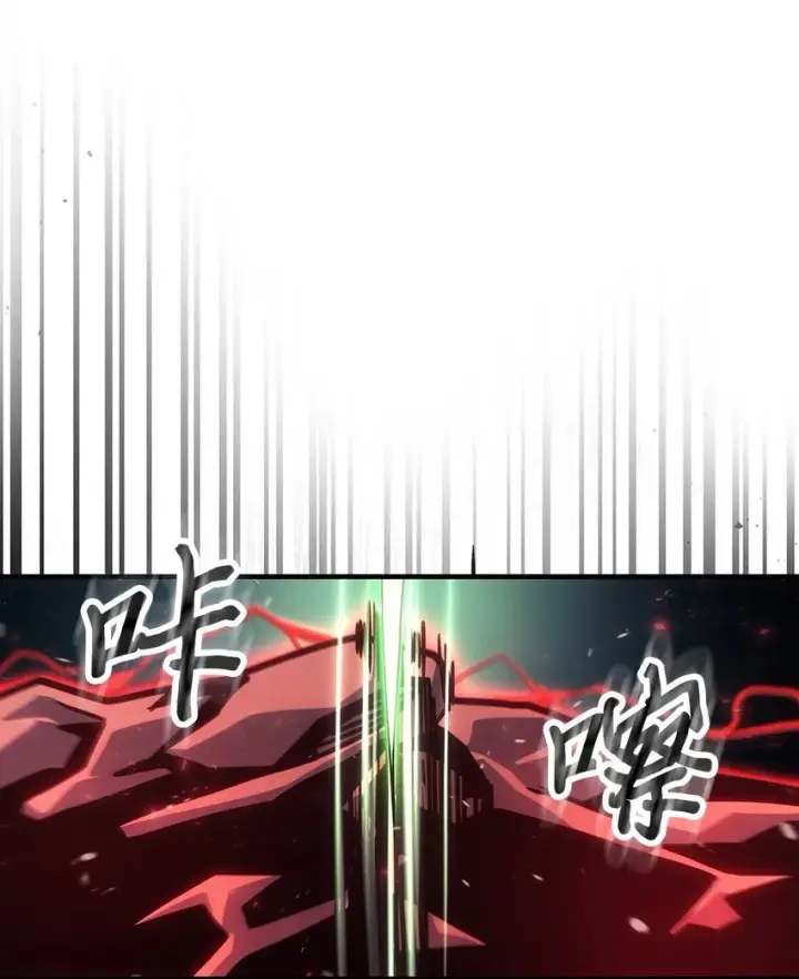 《归还者的魔法要特别》191 191图33