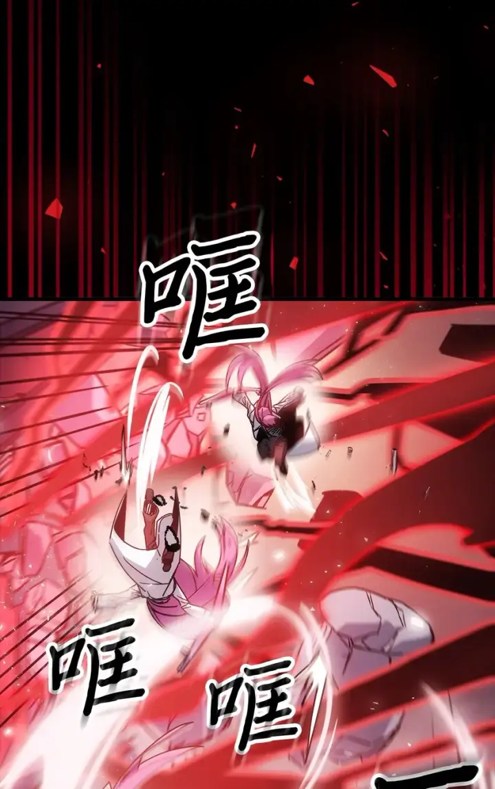 《归还者的魔法要特别》191 191图4