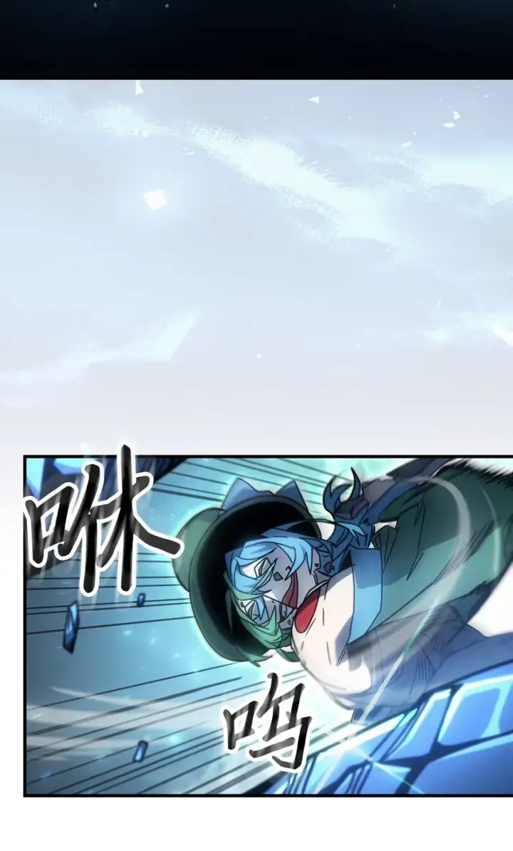 《归还者的魔法要特别》191 191图53