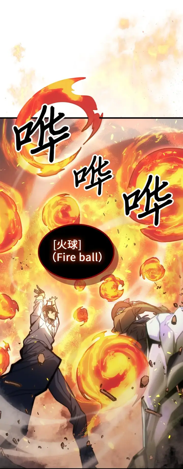 《归还者的魔法要特别》191 191图54