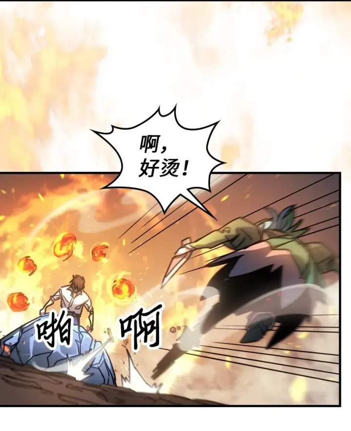 《归还者的魔法要特别》191 191图55