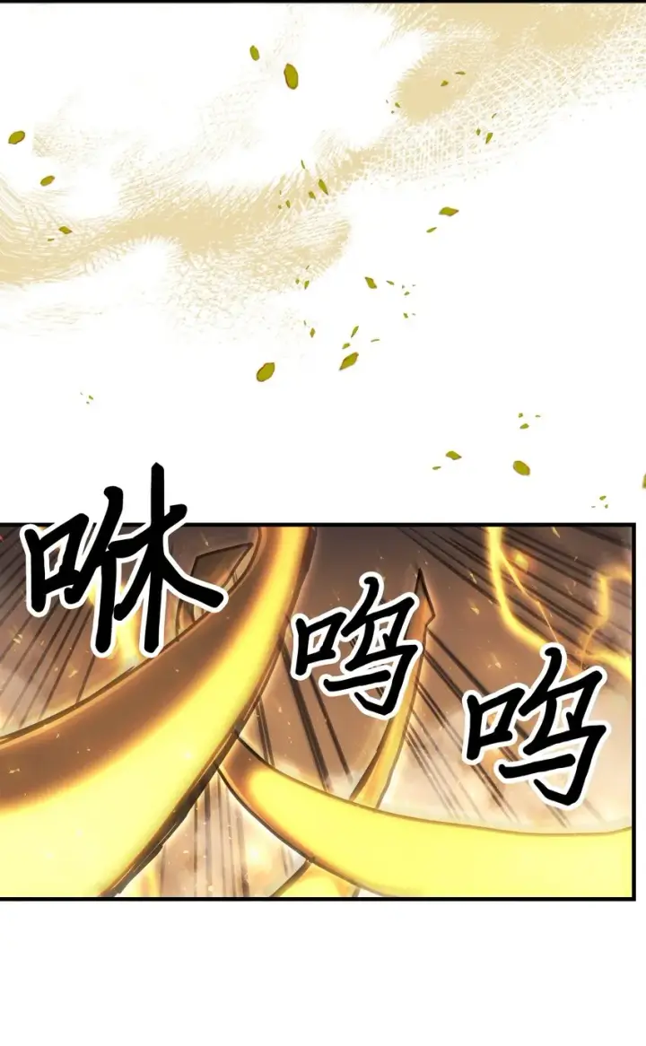 《归还者的魔法要特别》191 191图60