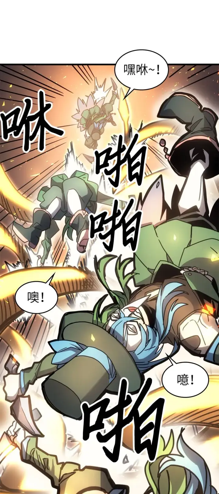 《归还者的魔法要特别》191 191图61