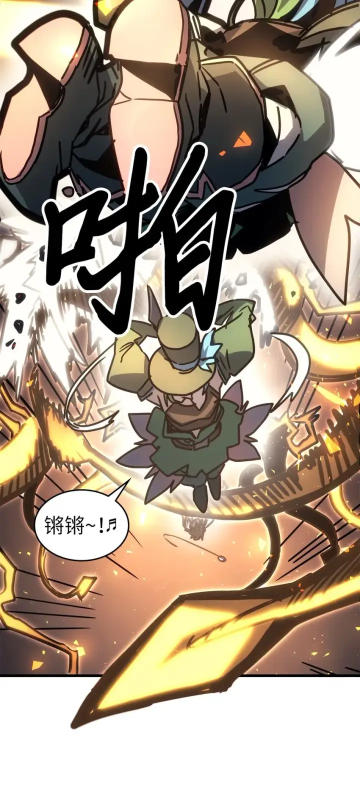 《归还者的魔法要特别》191 191图62