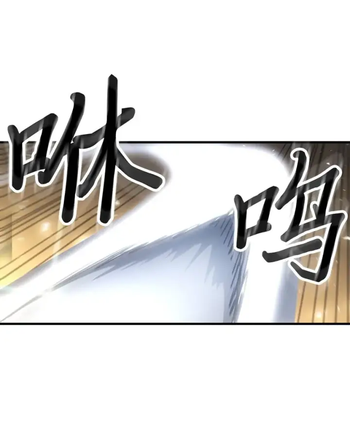 《归还者的魔法要特别》191 191图65