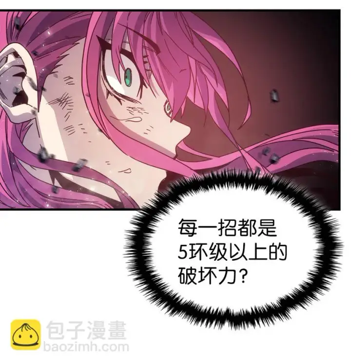 《归还者的魔法要特别》191 191图7