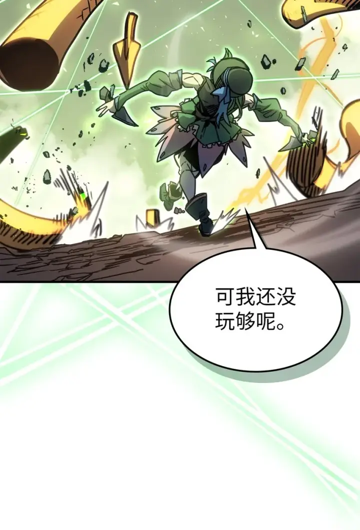 《归还者的魔法要特别》191 191图72