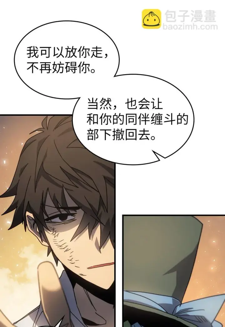《归还者的魔法要特别》191 191图85