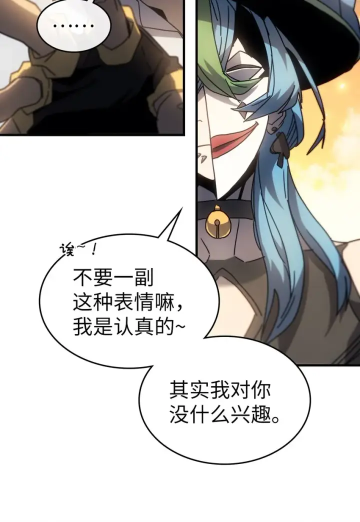 《归还者的魔法要特别》191 191图86