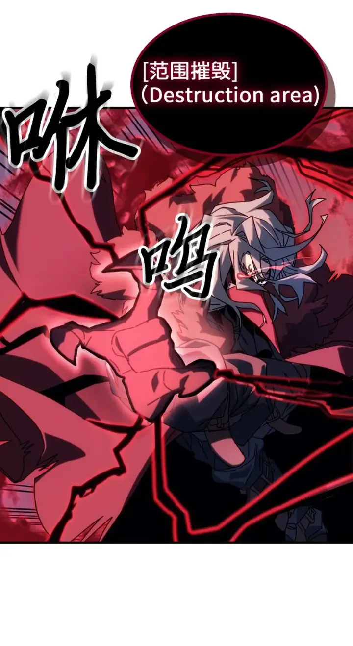 《归还者的魔法要特别》191 191图9